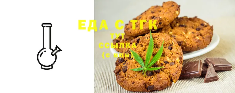 omg маркетплейс  Удомля  Canna-Cookies марихуана 